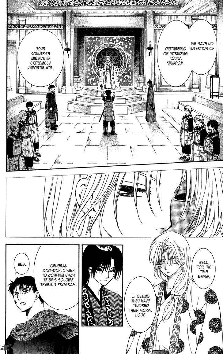 Akatsuki No Yona 96 11