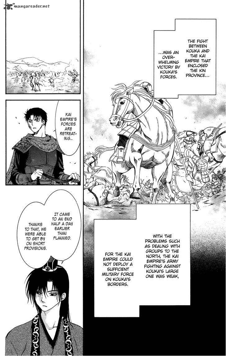 Akatsuki No Yona 97 13