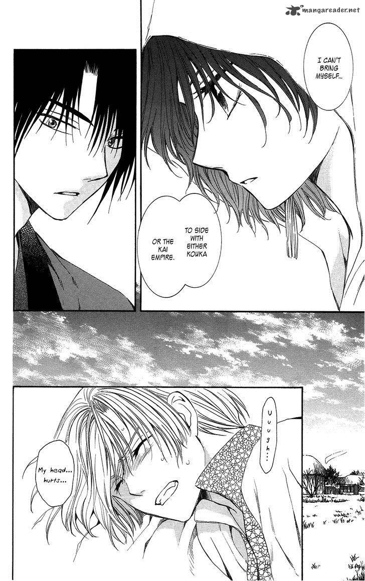Akatsuki No Yona 97 23