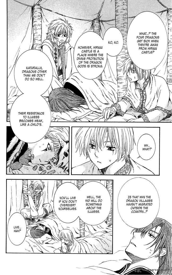 Akatsuki No Yona 97 25