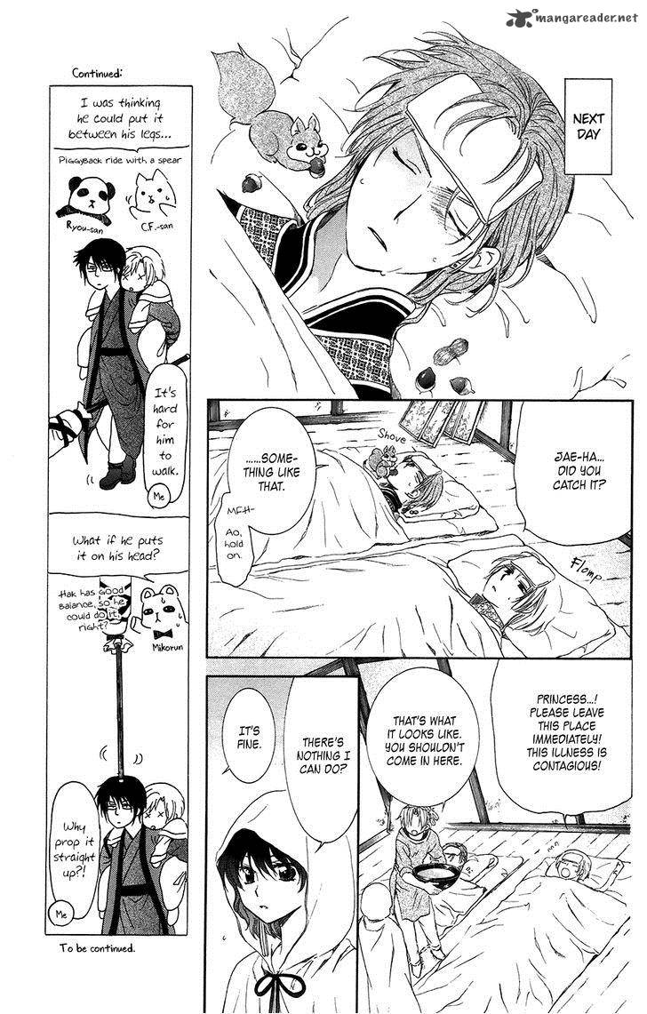 Akatsuki No Yona 97 3