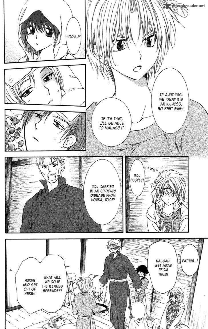 Akatsuki No Yona 97 4