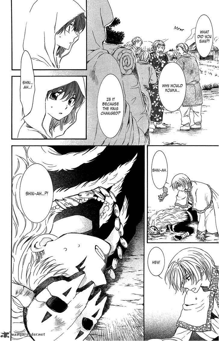 Akatsuki No Yona 97 8