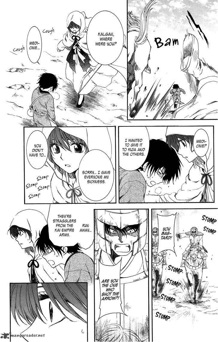 Akatsuki No Yona 98 13