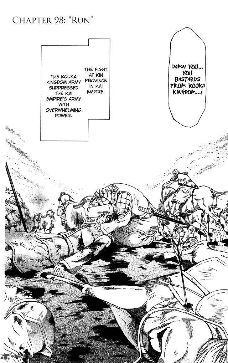 Akatsuki No Yona 98 2