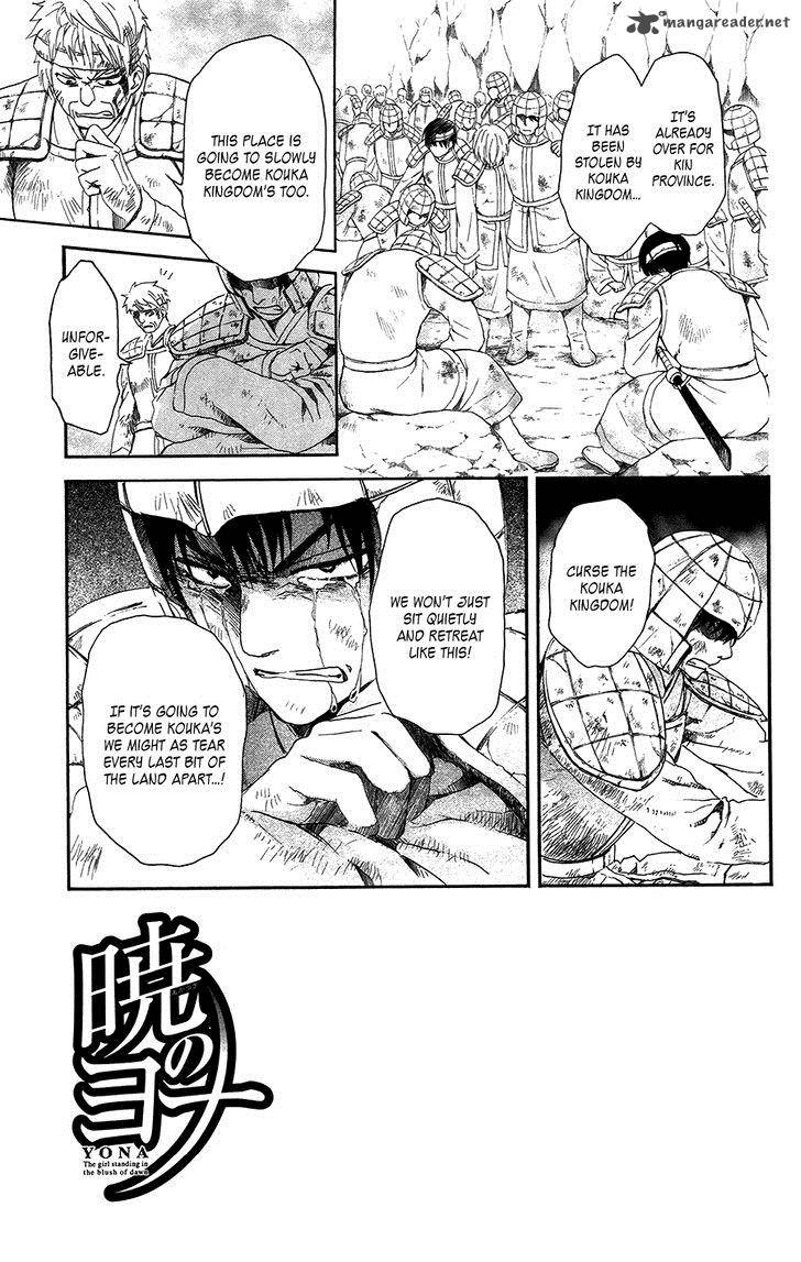Akatsuki No Yona 98 3