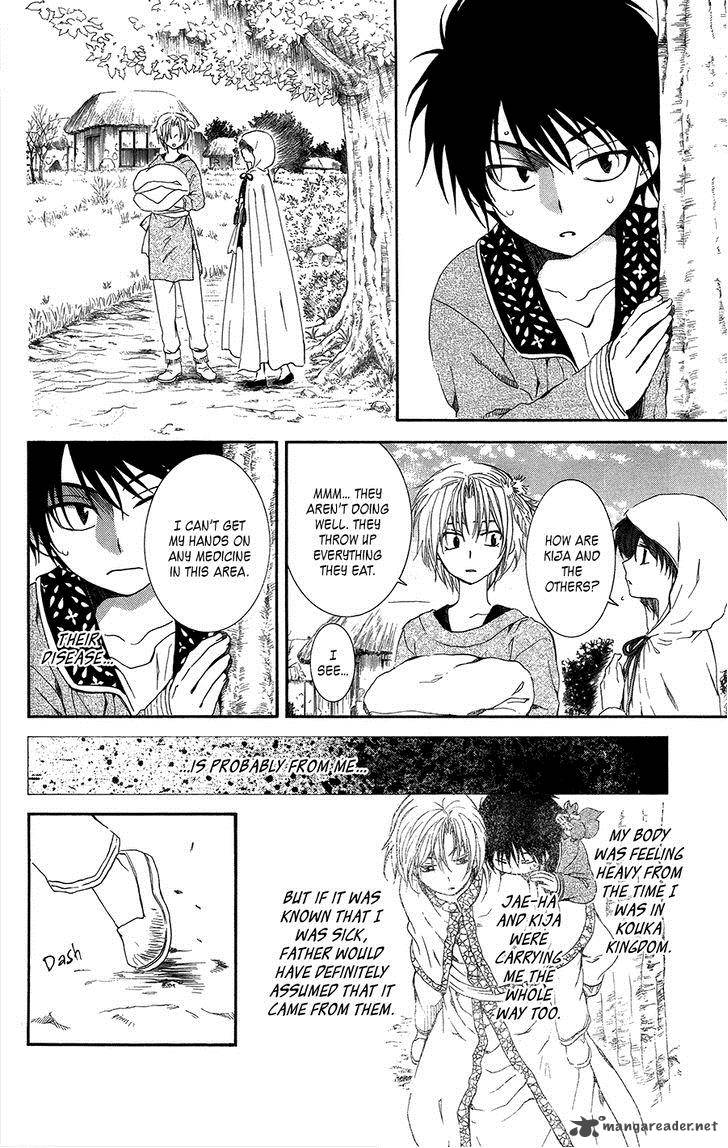 Akatsuki No Yona 98 4