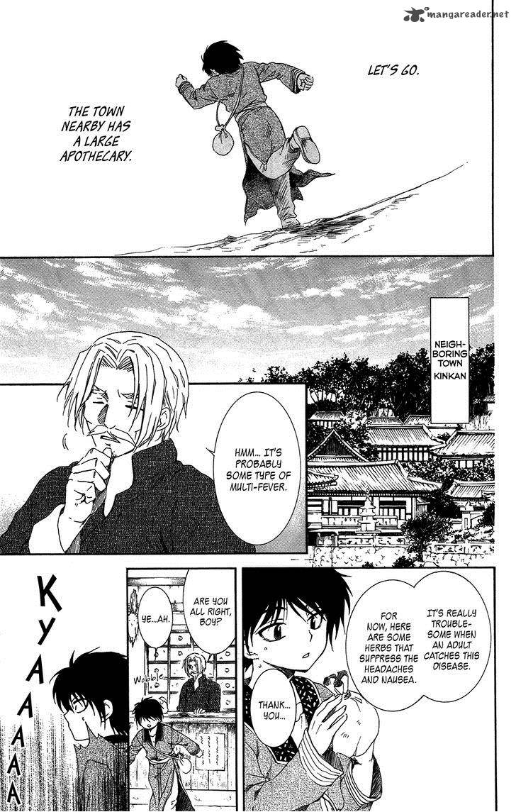 Akatsuki No Yona 98 5