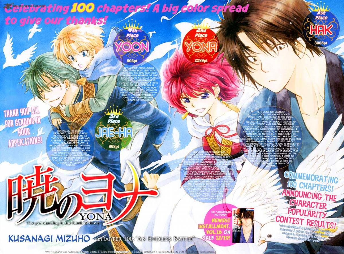 Akatsuki No Yona 99 1