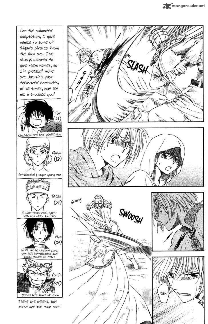 Akatsuki No Yona 99 12