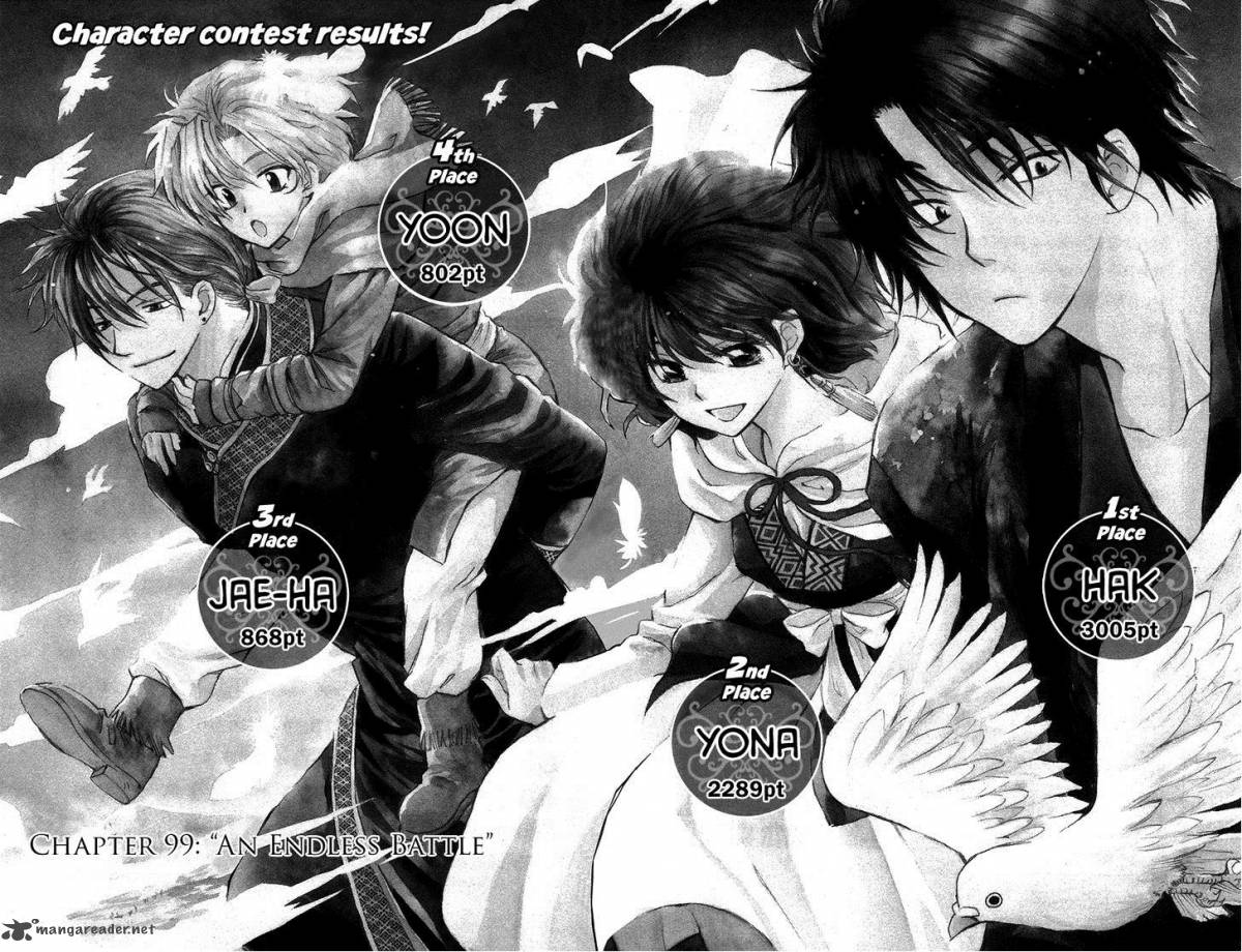 Akatsuki No Yona 99 2