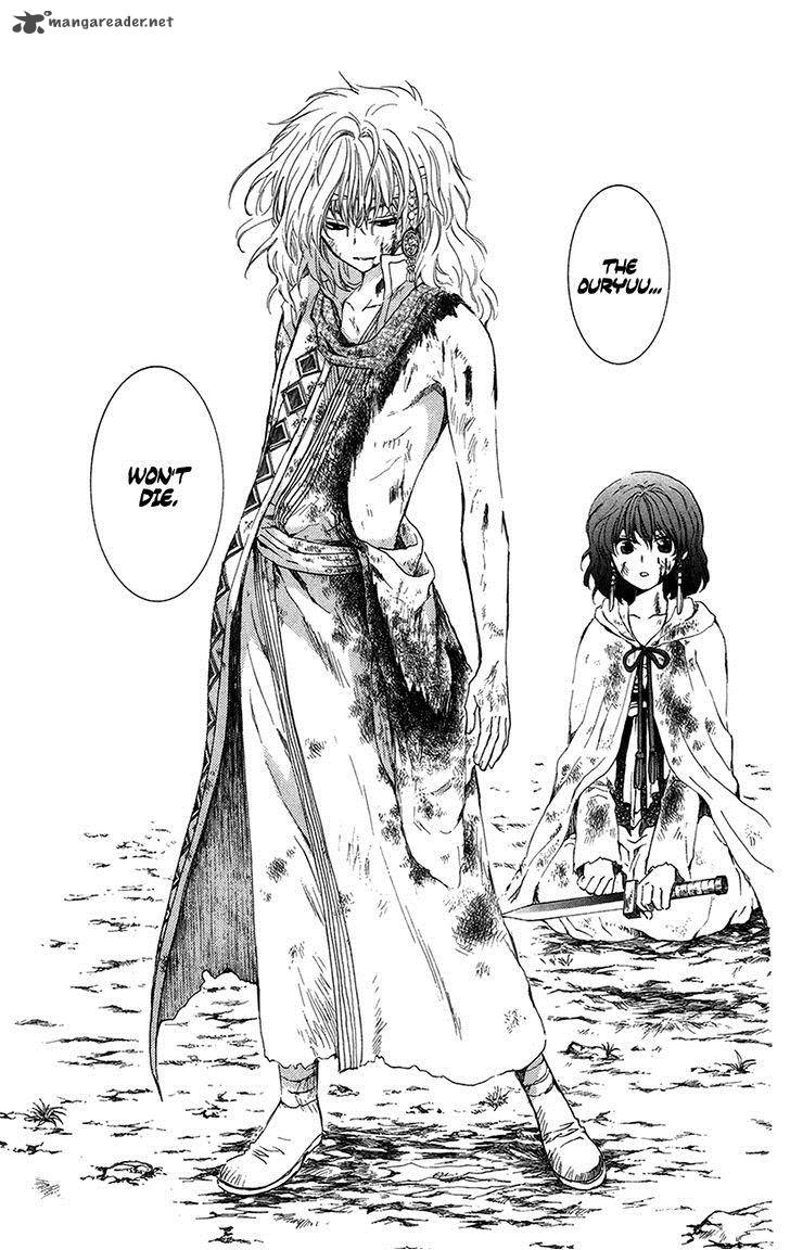 Akatsuki No Yona 99 32