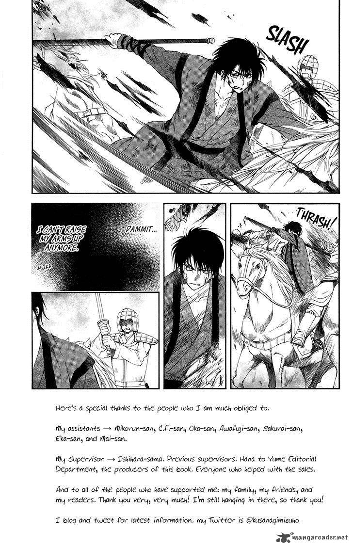 Akatsuki No Yona 99 4
