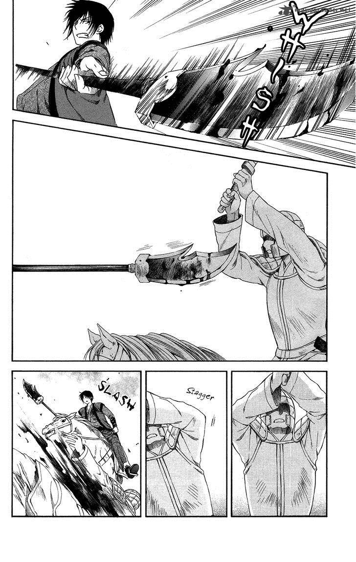 Akatsuki No Yona 99 5