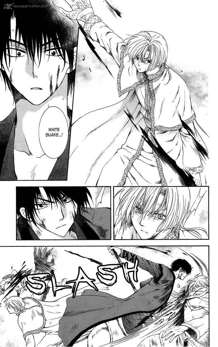 Akatsuki No Yona 99 6