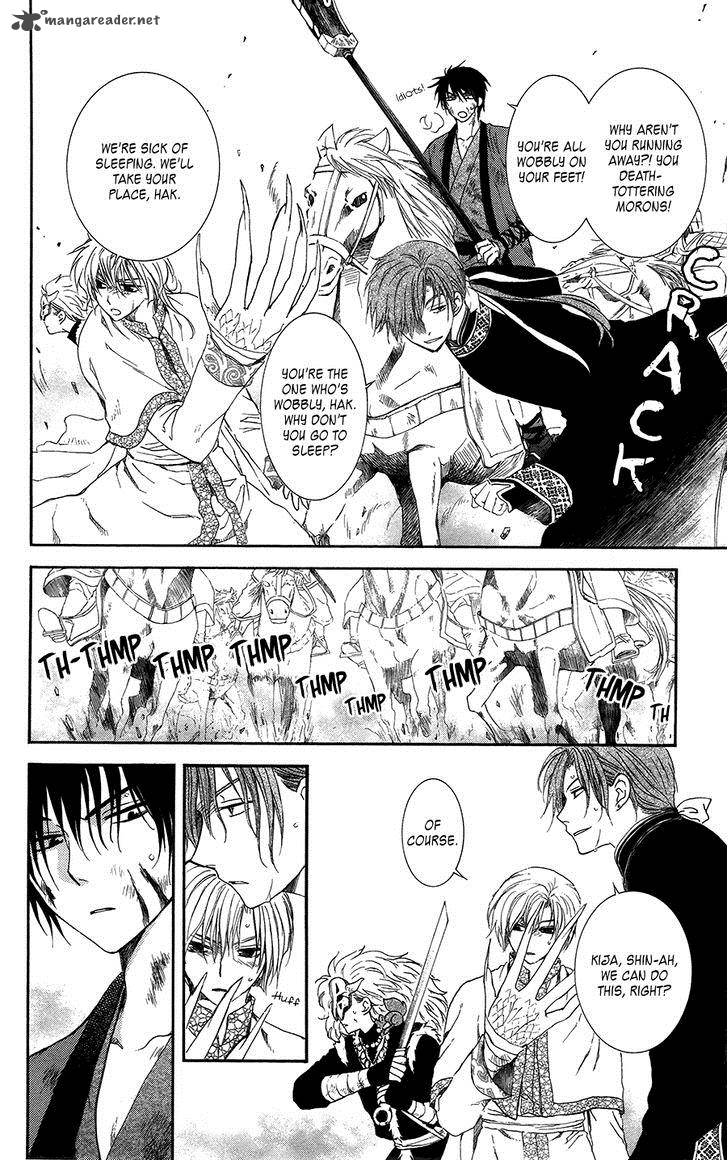 Akatsuki No Yona 99 9