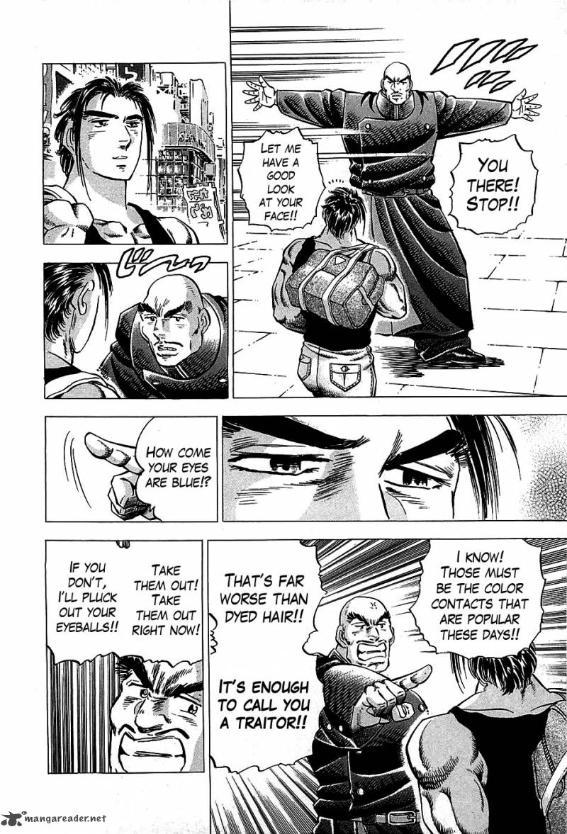 Akatsuki Otokojuku 1 11