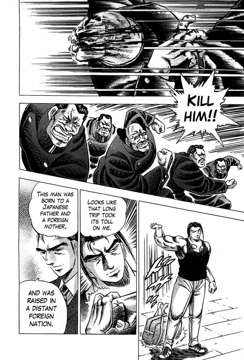 Akatsuki Otokojuku 1 15