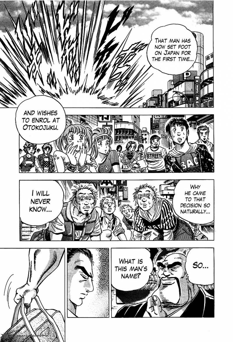 Akatsuki Otokojuku 1 16