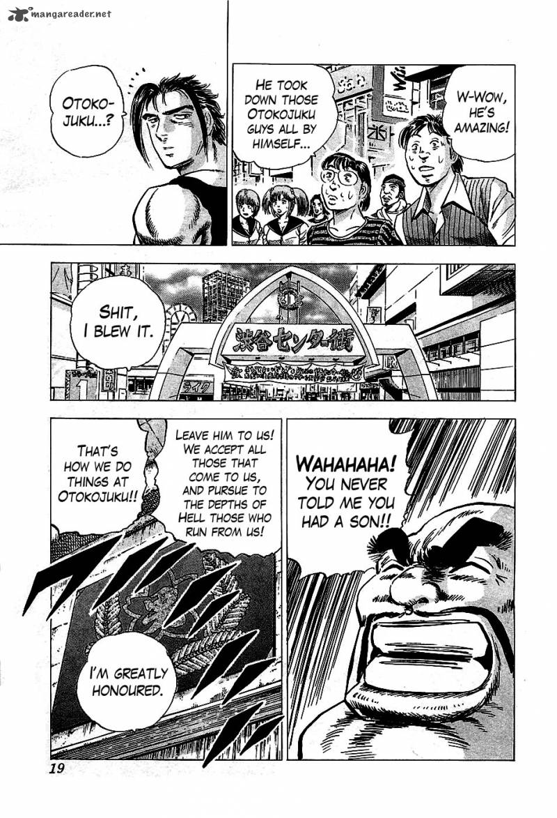 Akatsuki Otokojuku 1 18
