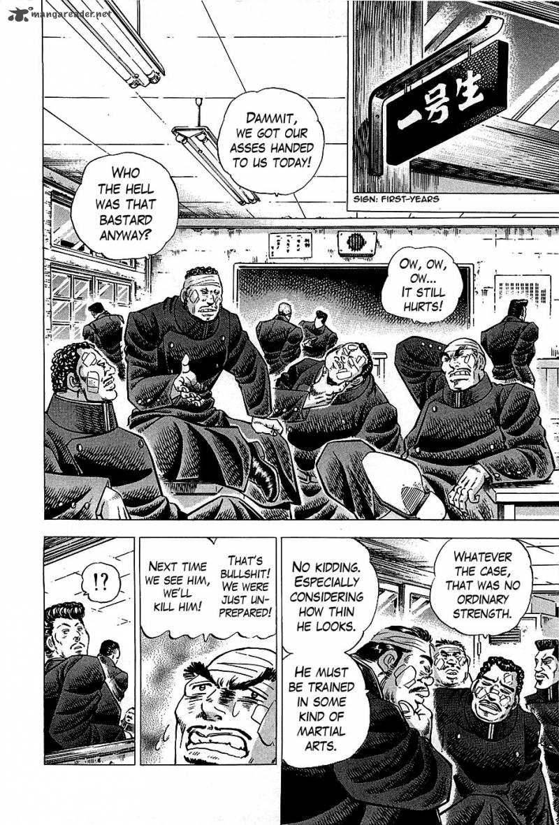 Akatsuki Otokojuku 1 19