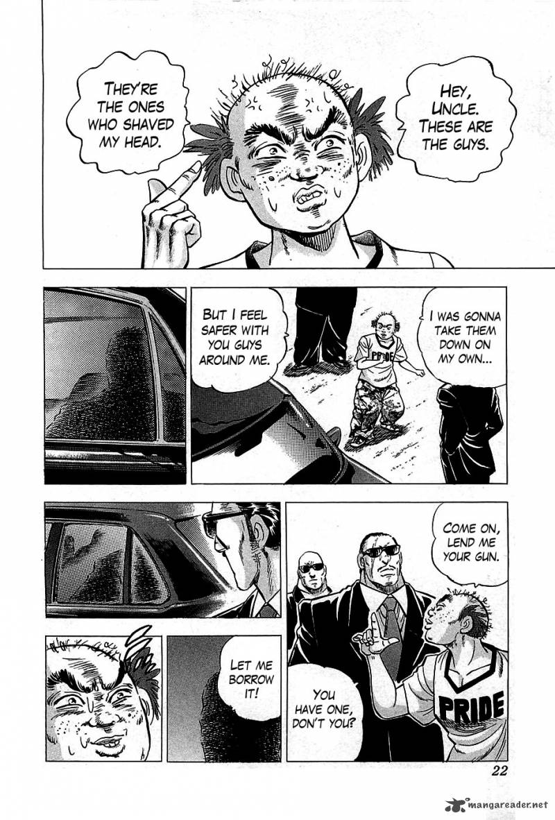 Akatsuki Otokojuku 1 21