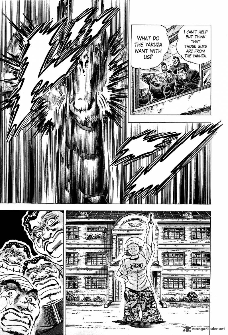 Akatsuki Otokojuku 1 22