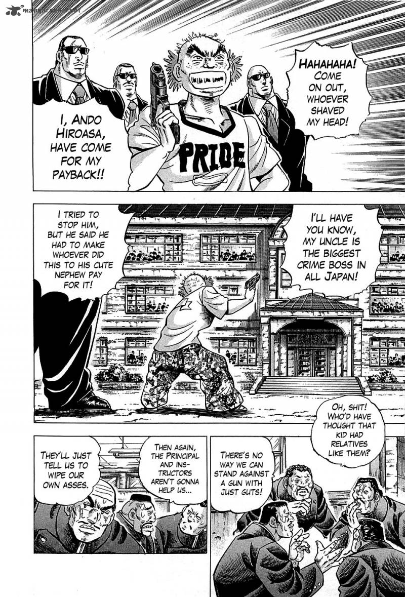 Akatsuki Otokojuku 1 23