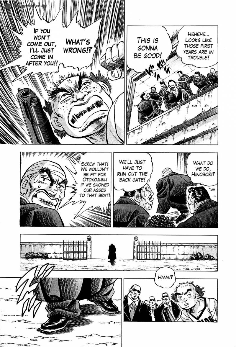 Akatsuki Otokojuku 1 24