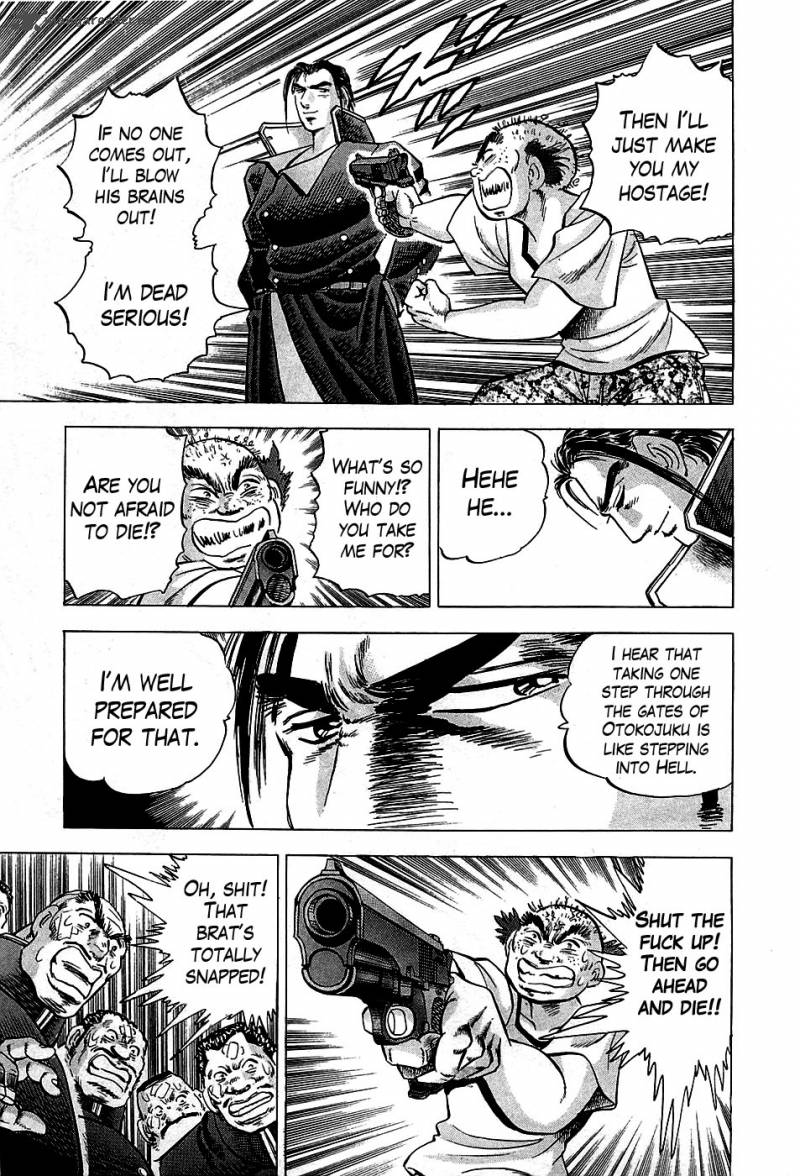 Akatsuki Otokojuku 1 26