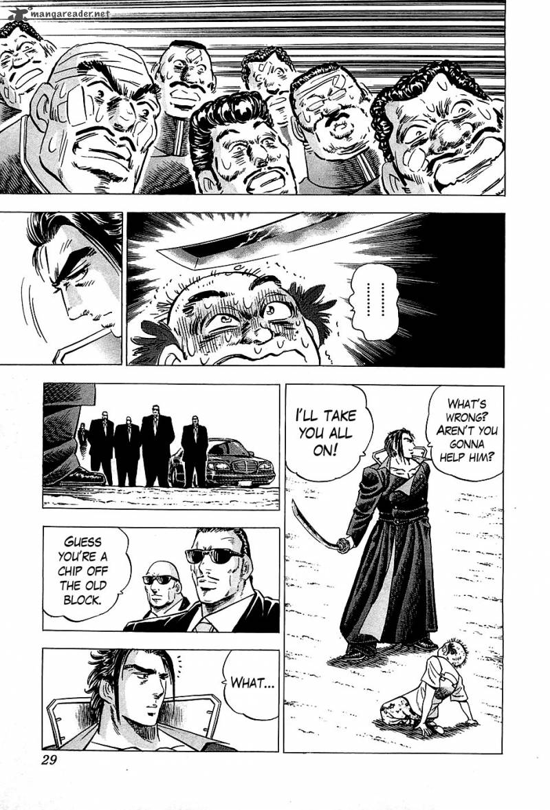 Akatsuki Otokojuku 1 28