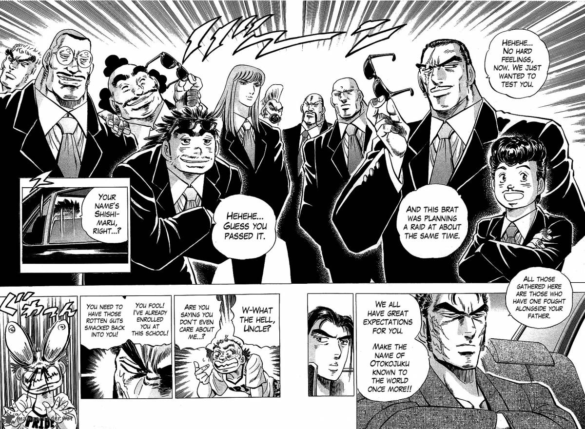 Akatsuki Otokojuku 1 29