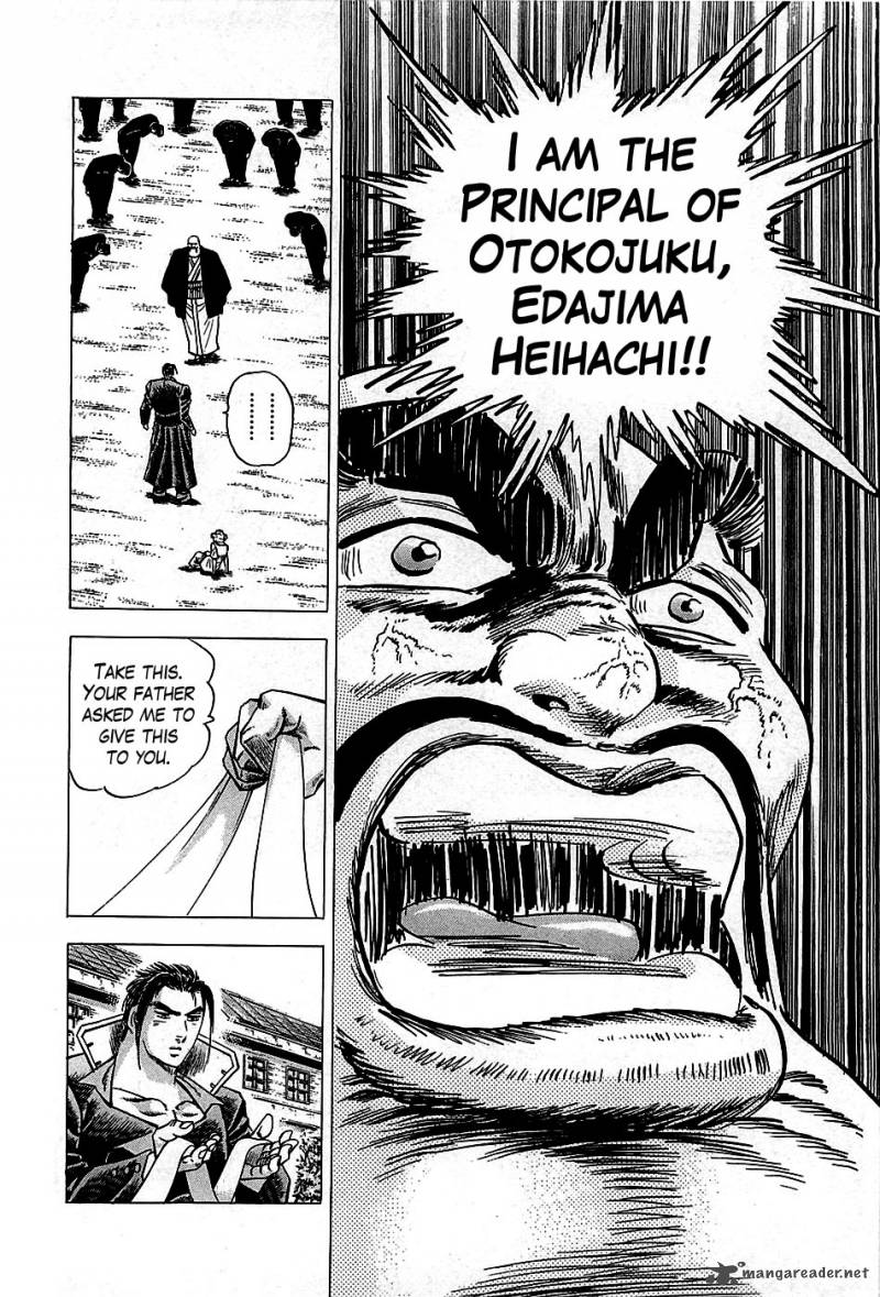 Akatsuki Otokojuku 1 30