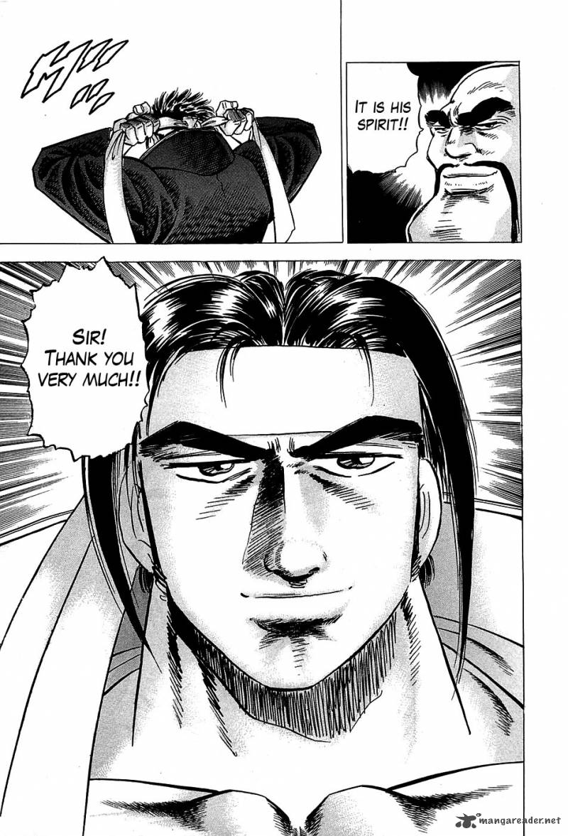Akatsuki Otokojuku 1 31