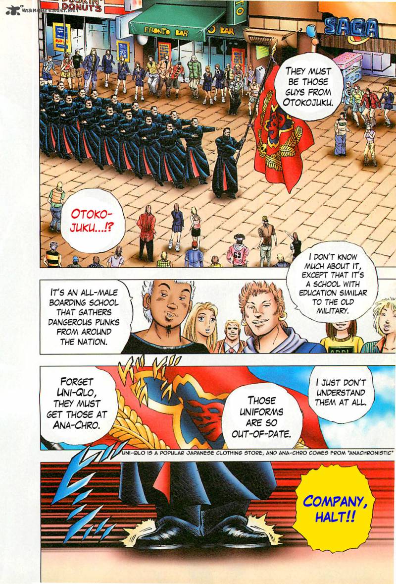 Akatsuki Otokojuku 1 6