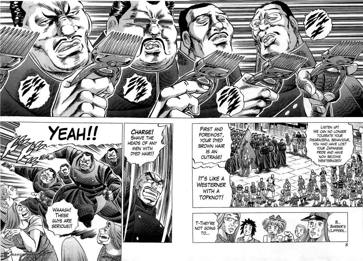 Akatsuki Otokojuku 1 8