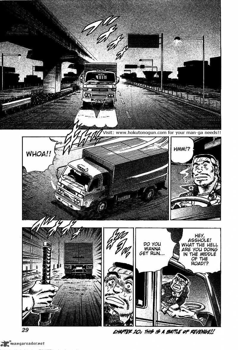 Akatsuki Otokojuku 10 1