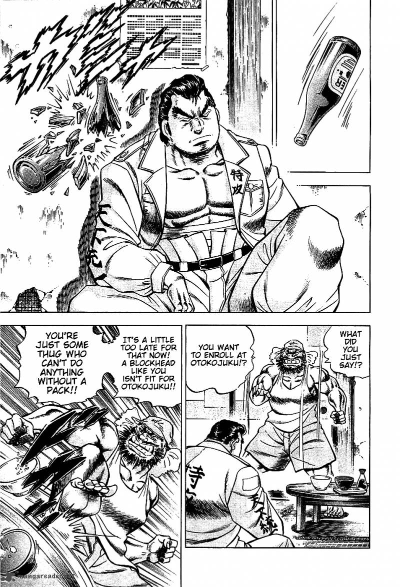 Akatsuki Otokojuku 10 8