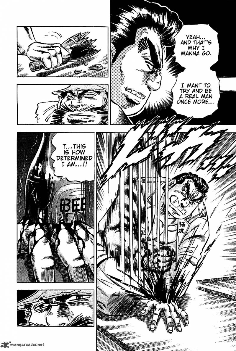 Akatsuki Otokojuku 10 9