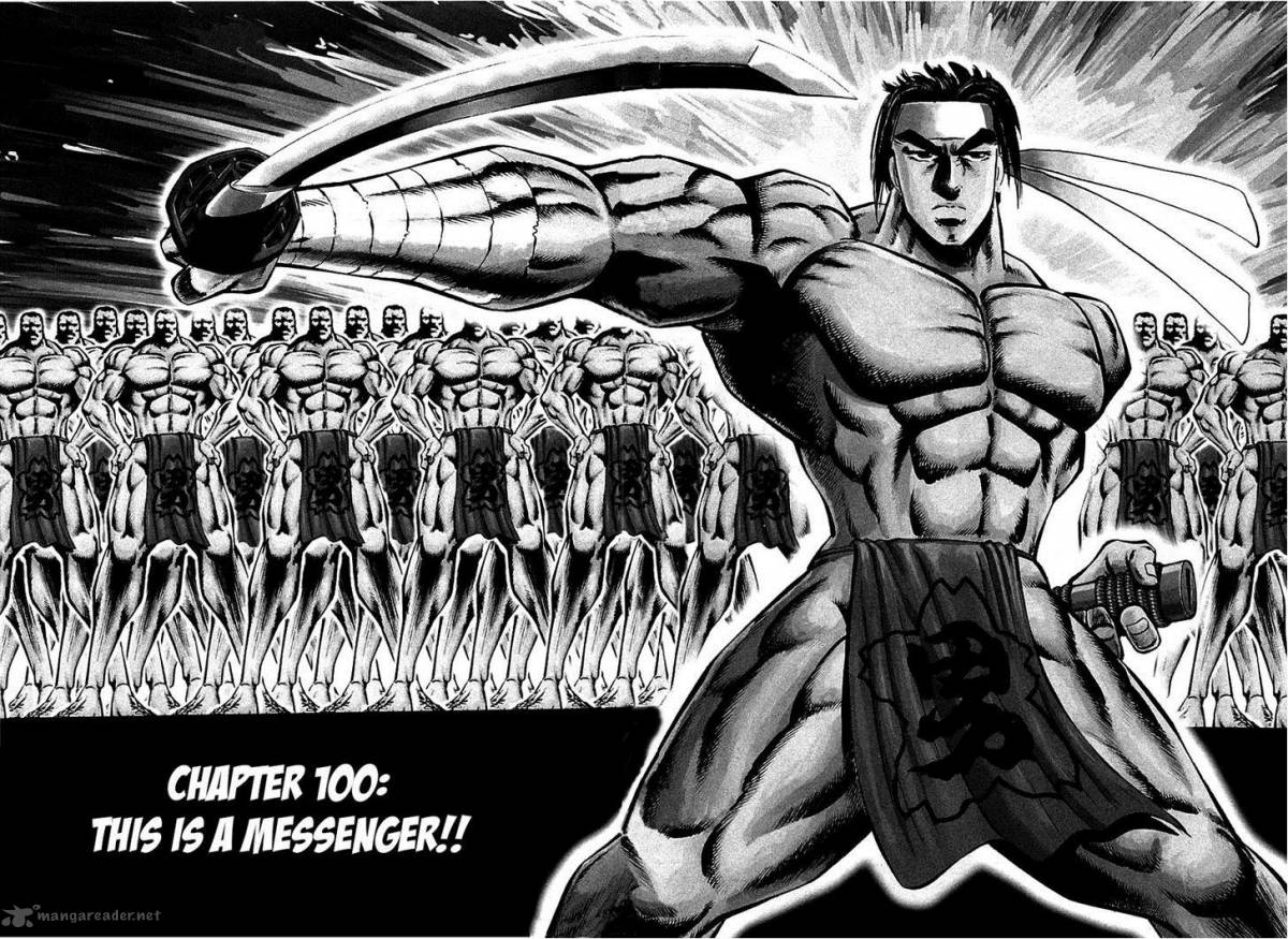 Akatsuki Otokojuku 100 1