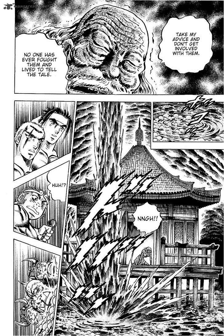 Akatsuki Otokojuku 100 12