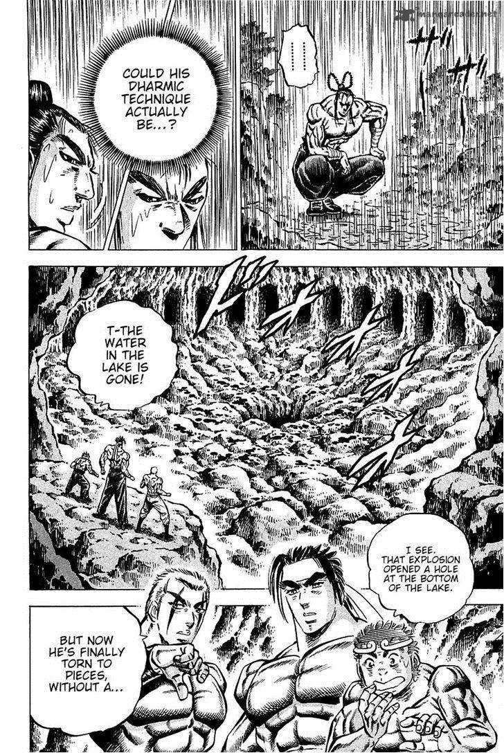 Akatsuki Otokojuku 100 22