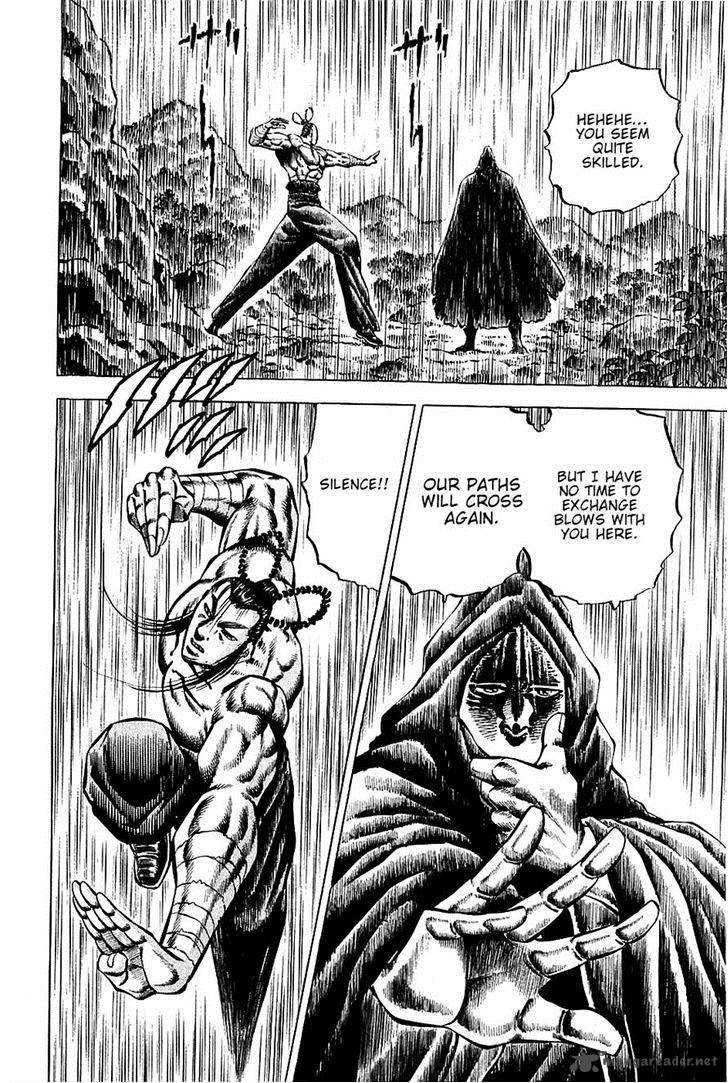Akatsuki Otokojuku 100 6