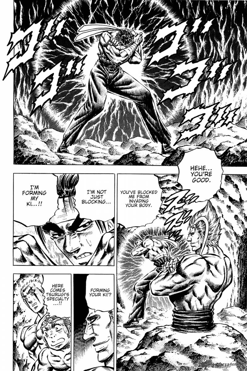 Akatsuki Otokojuku 101 18