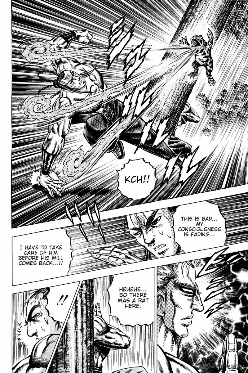 Akatsuki Otokojuku 101 22