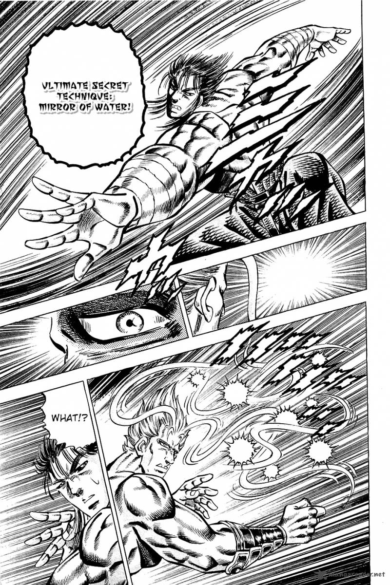 Akatsuki Otokojuku 102 19