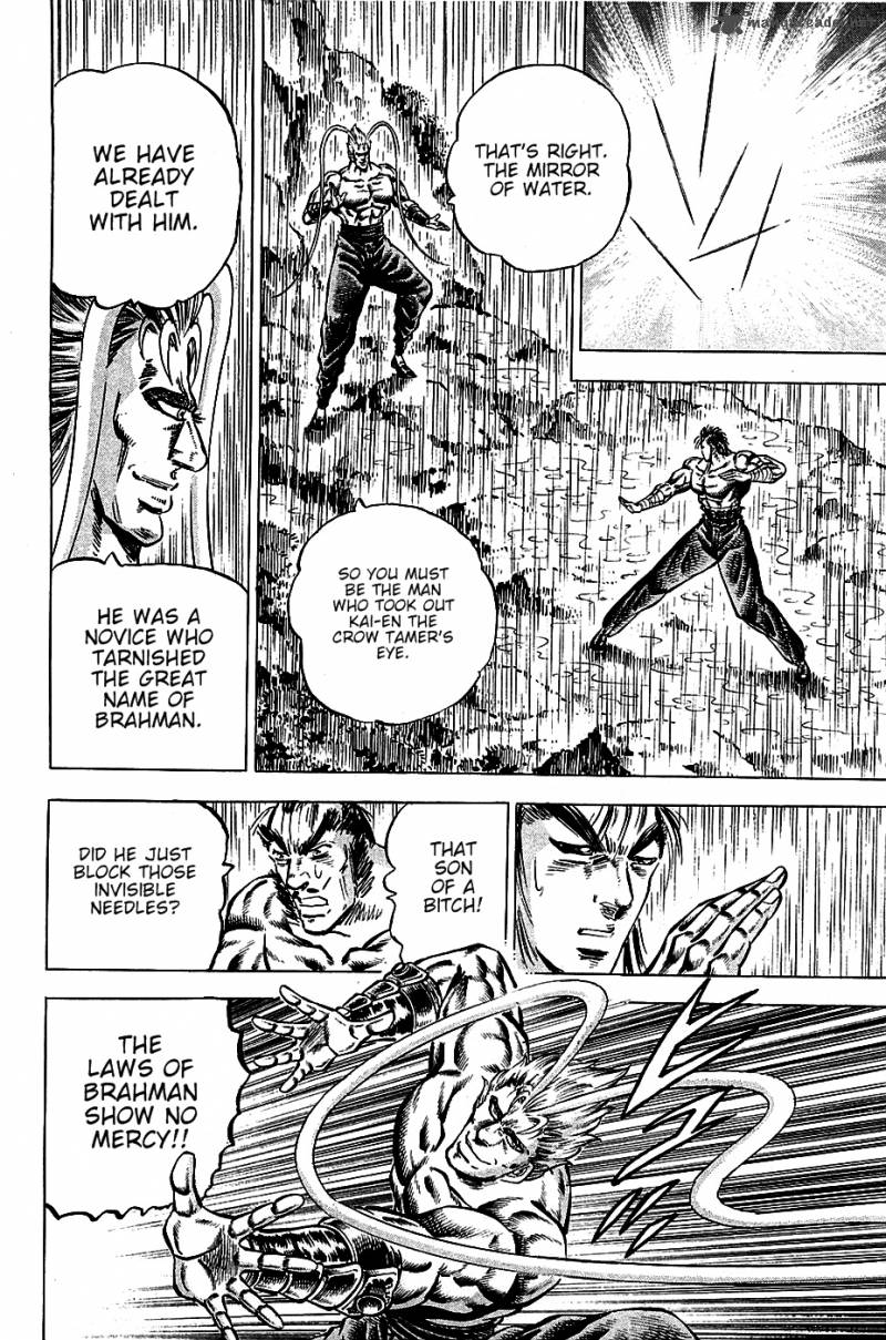 Akatsuki Otokojuku 102 20