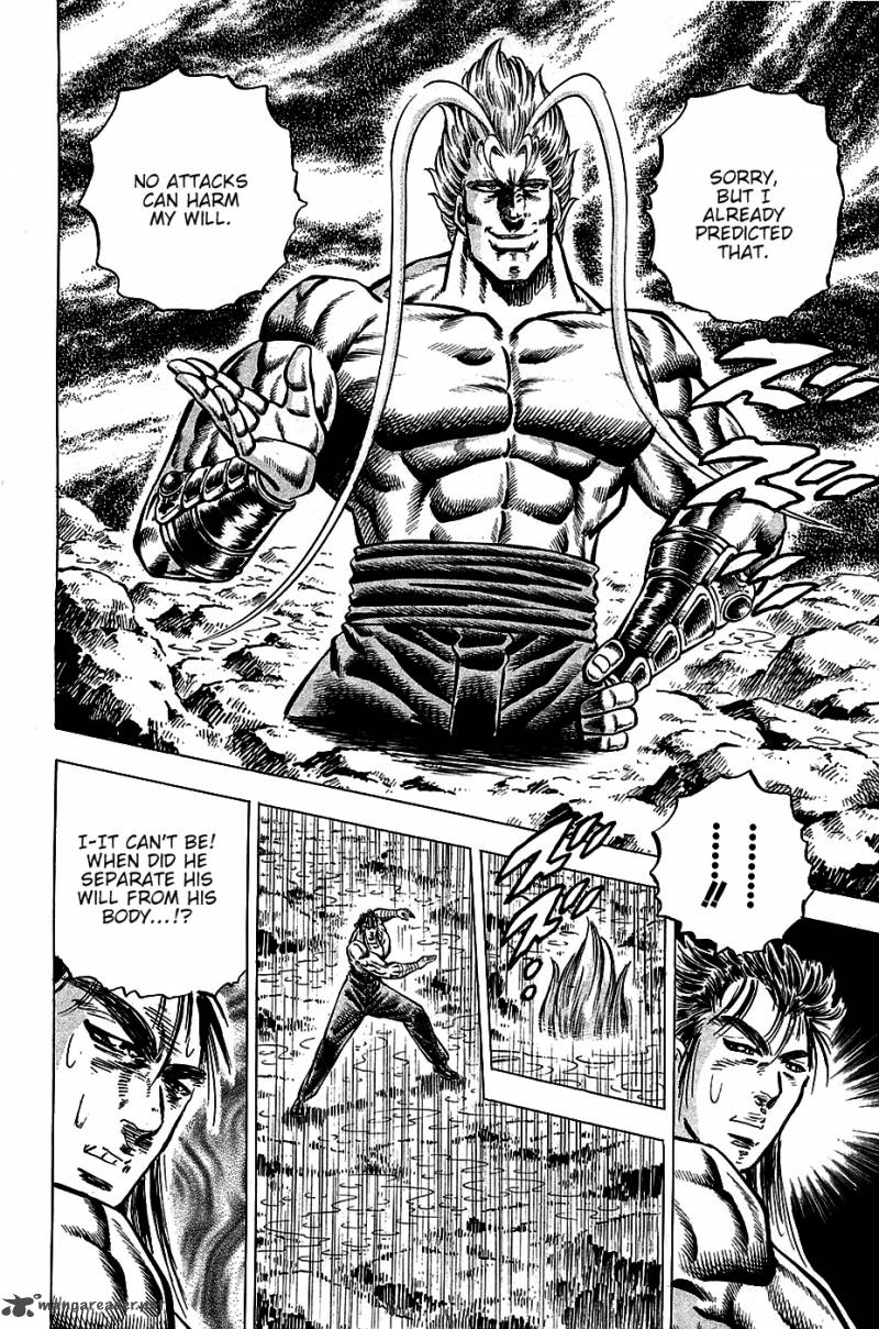 Akatsuki Otokojuku 102 24