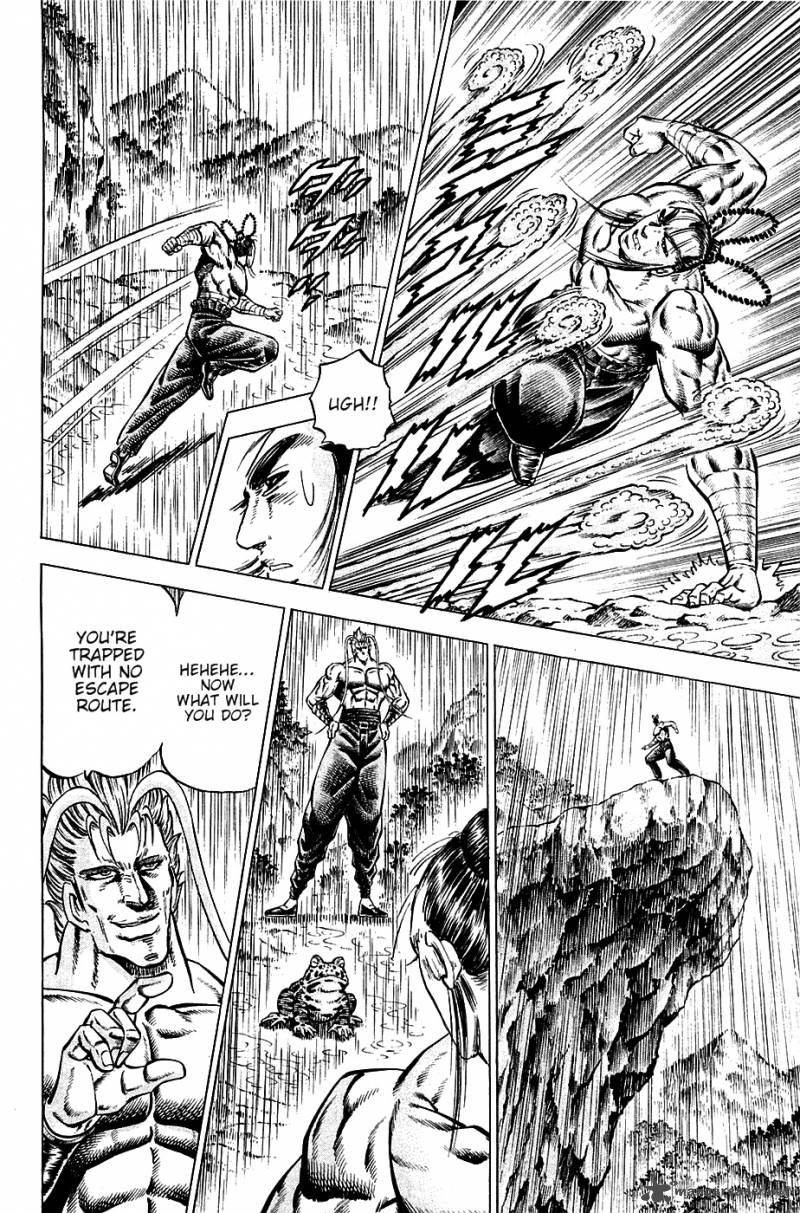 Akatsuki Otokojuku 102 6