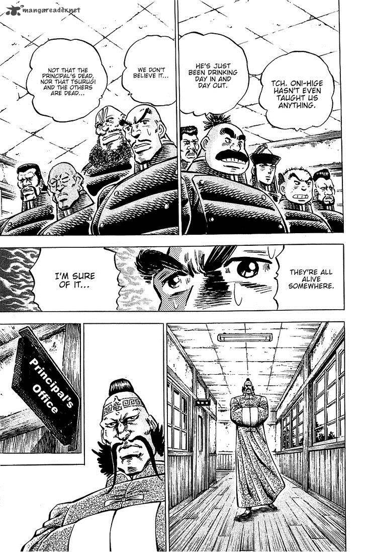 Akatsuki Otokojuku 103 11